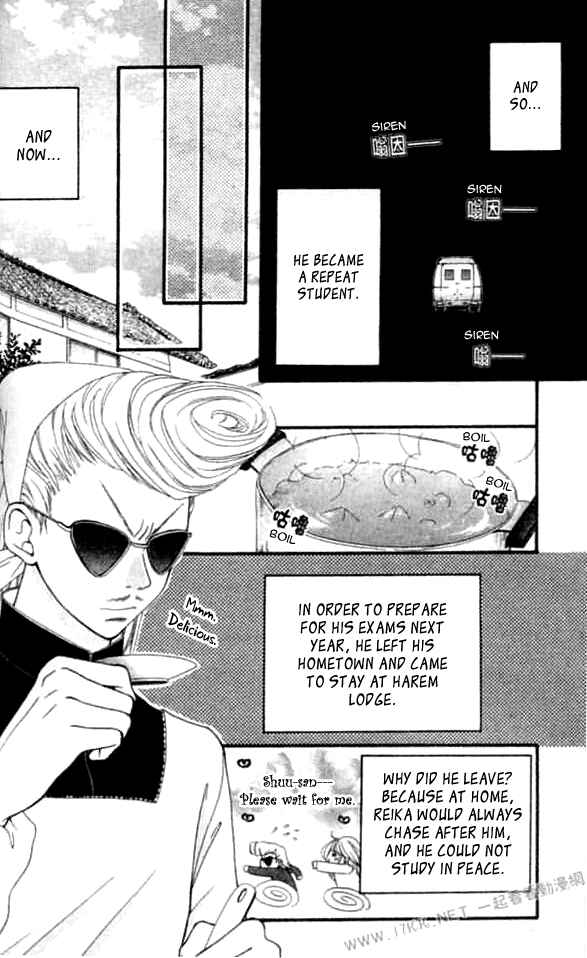Page 34 Chapter 6 Harem☆Lodge