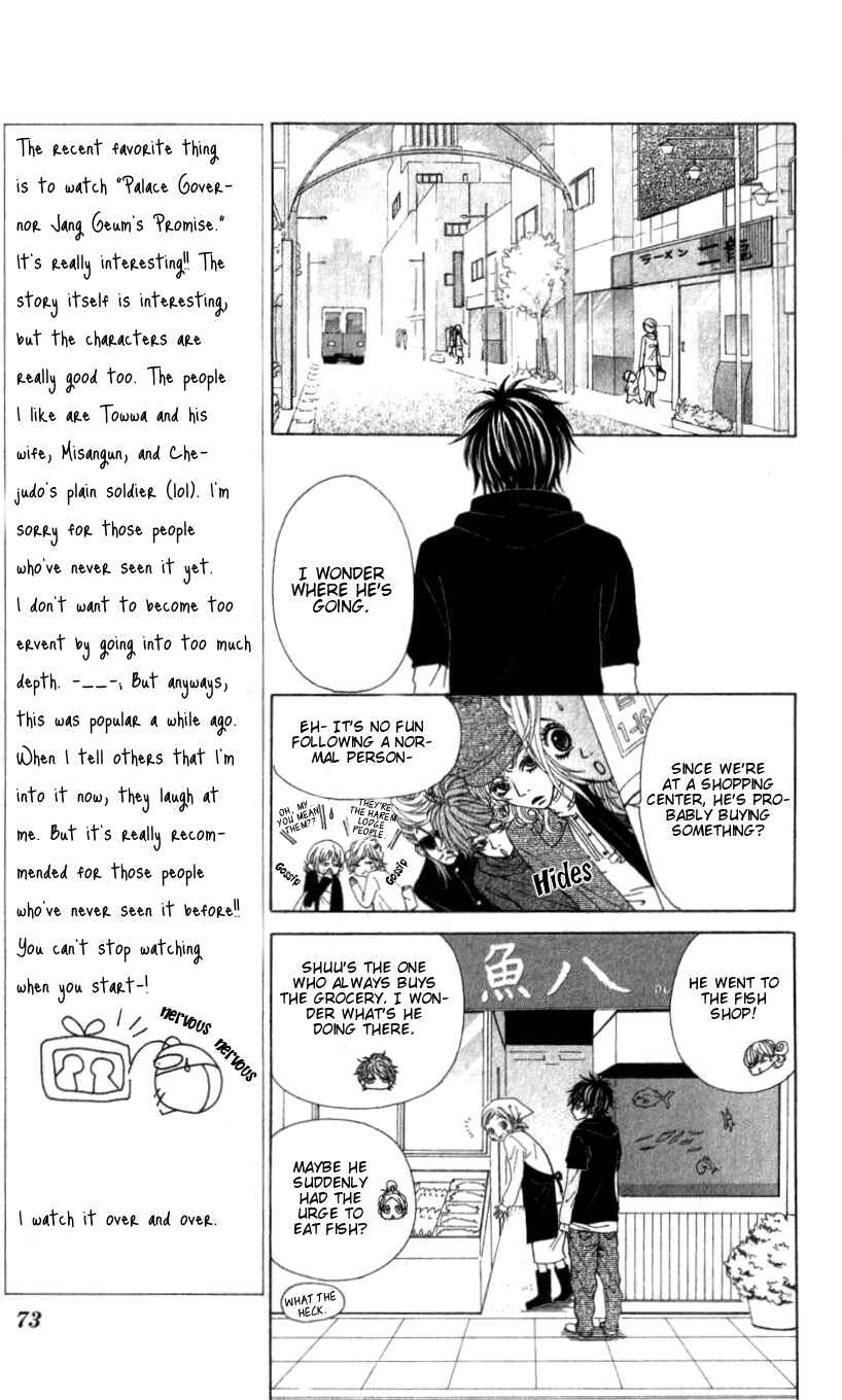 Page 13 Chapter 2.1 Harem☆Lodge