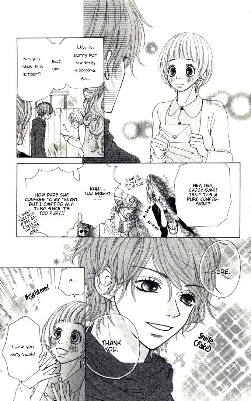 Page 17 Chapter 2.1 Harem☆Lodge