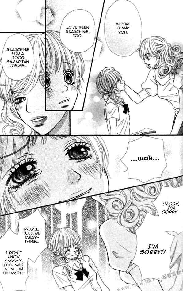 Page 16 Chapter 9 Harem☆Lodge