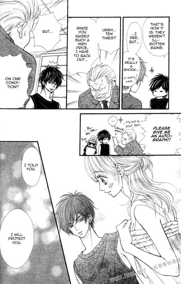 Page 27 Chapter 9 Harem☆Lodge