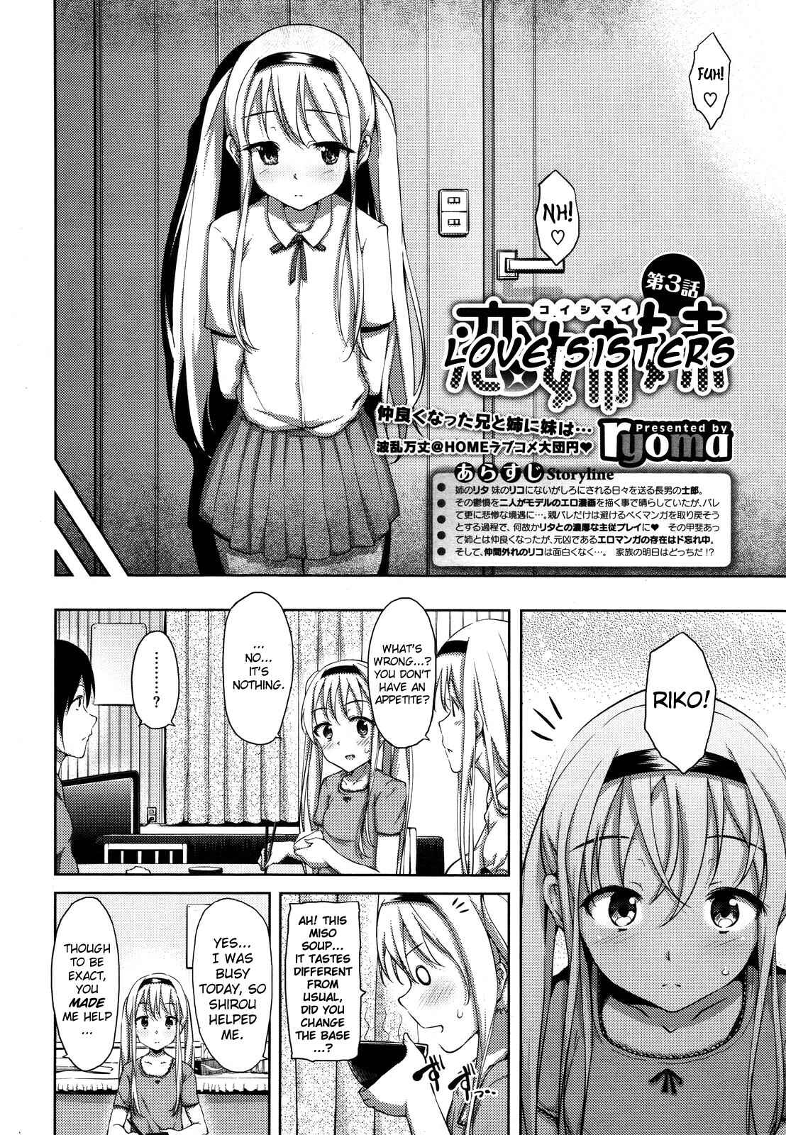 Page 2 Chapter 8 Love Celebration