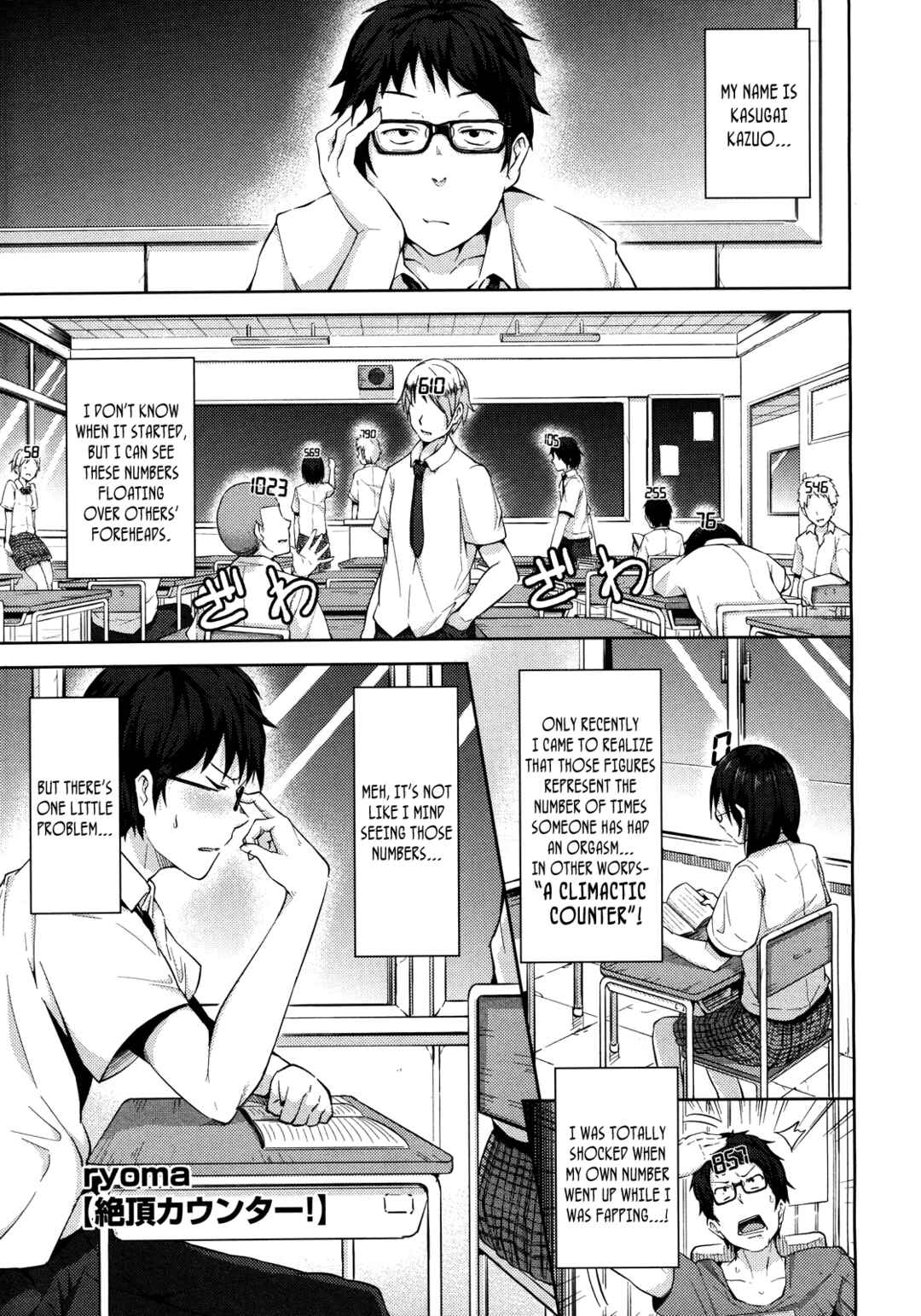 Page 1 Chapter 9 Love Celebration