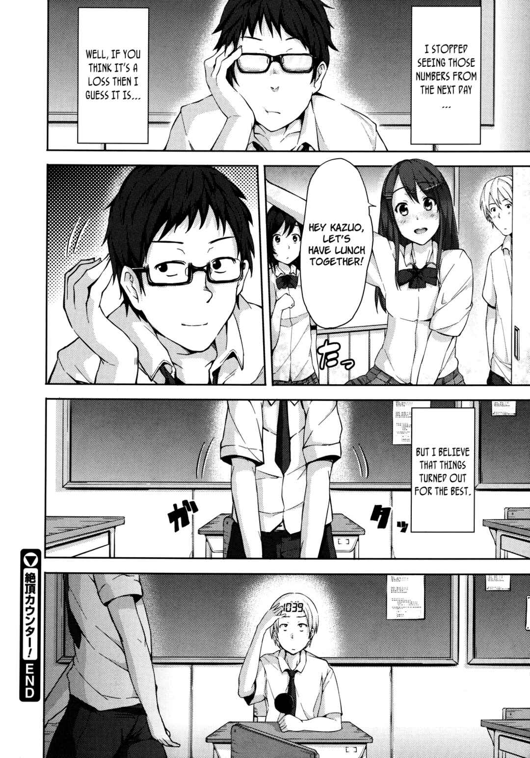 Page 18 Chapter 9 Love Celebration