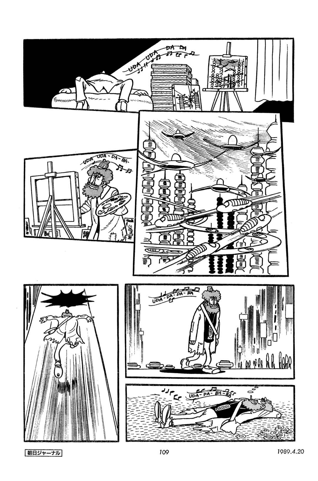 Page 25 Chapter 10 SF Fancy Free