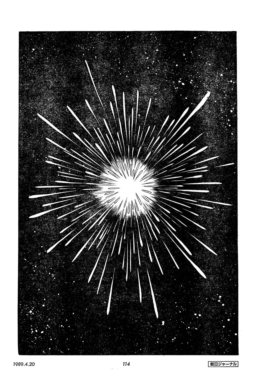 Page 30 Chapter 10 SF Fancy Free