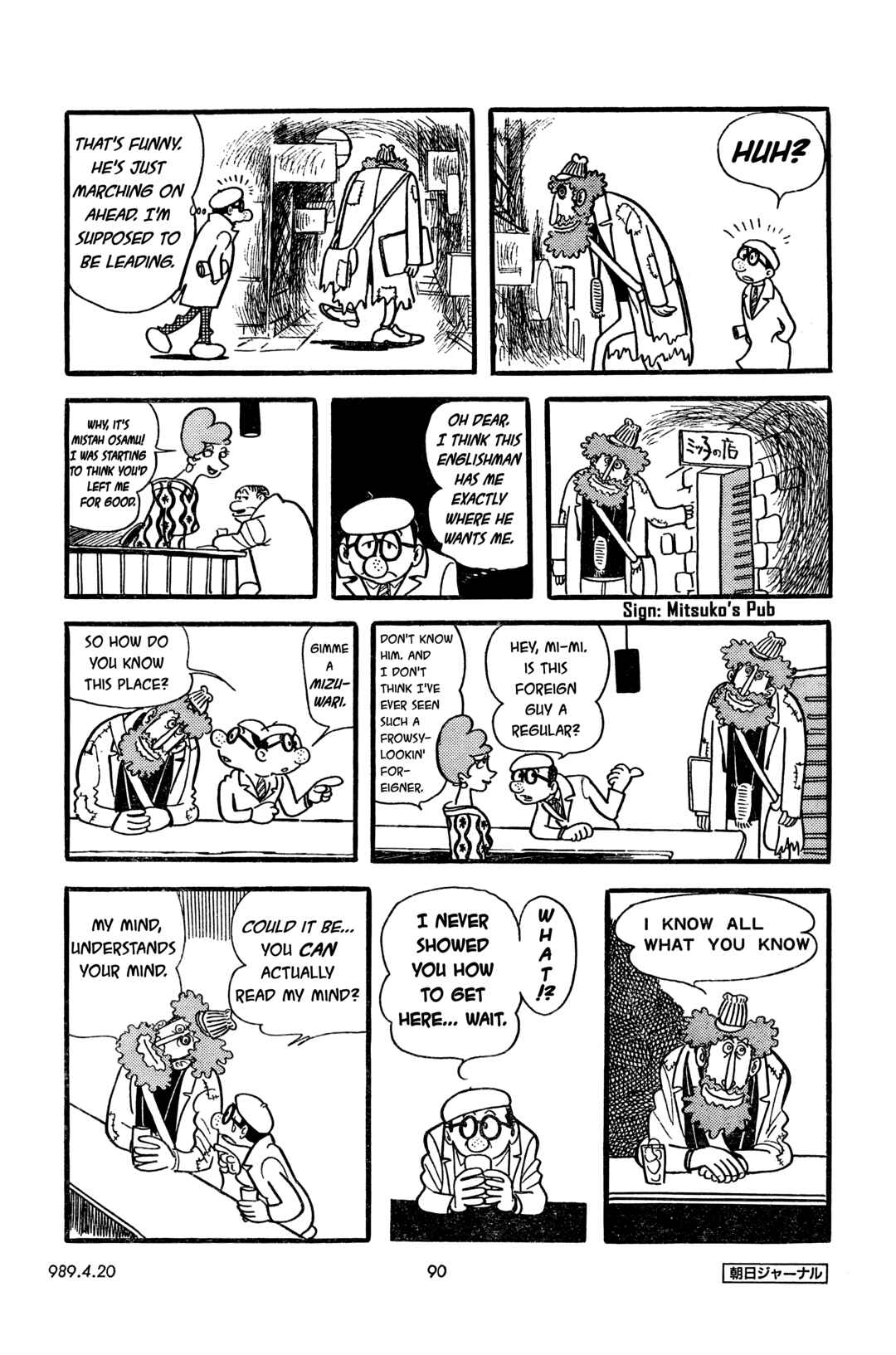Page 6 Chapter 10 SF Fancy Free