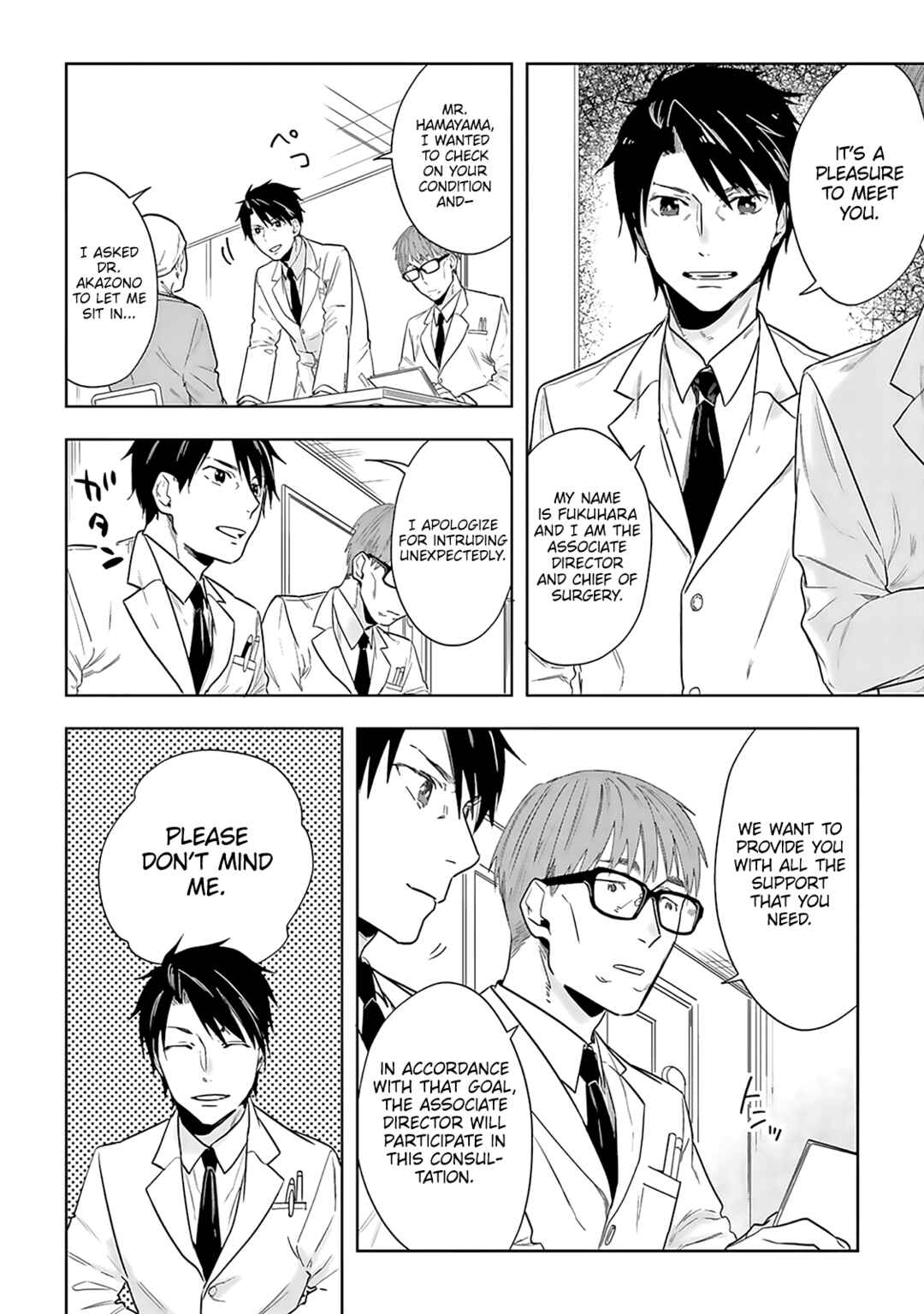Page 11 Chapter 4 Saigo no Isha wa Sakura wo Miagete Kimi wo Omou