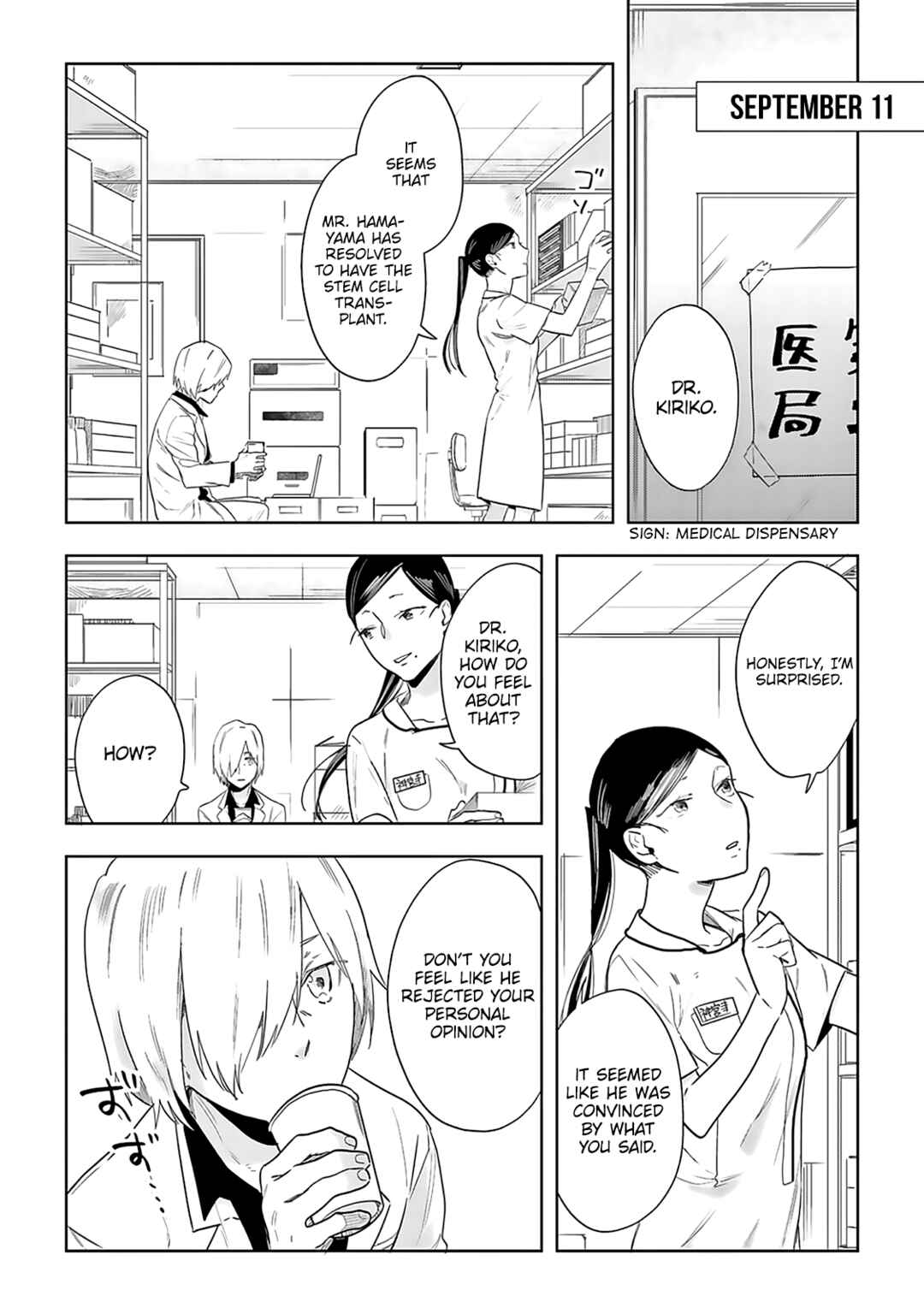 Page 17 Chapter 4 Saigo no Isha wa Sakura wo Miagete Kimi wo Omou