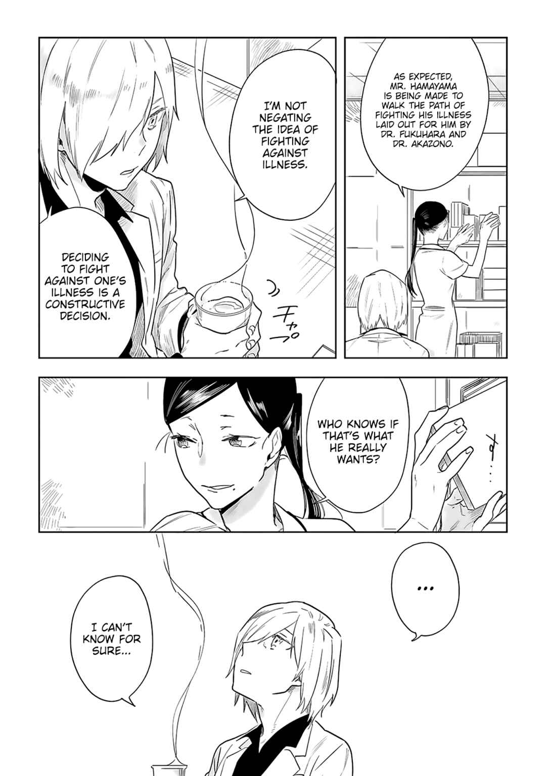 Page 18 Chapter 4 Saigo no Isha wa Sakura wo Miagete Kimi wo Omou