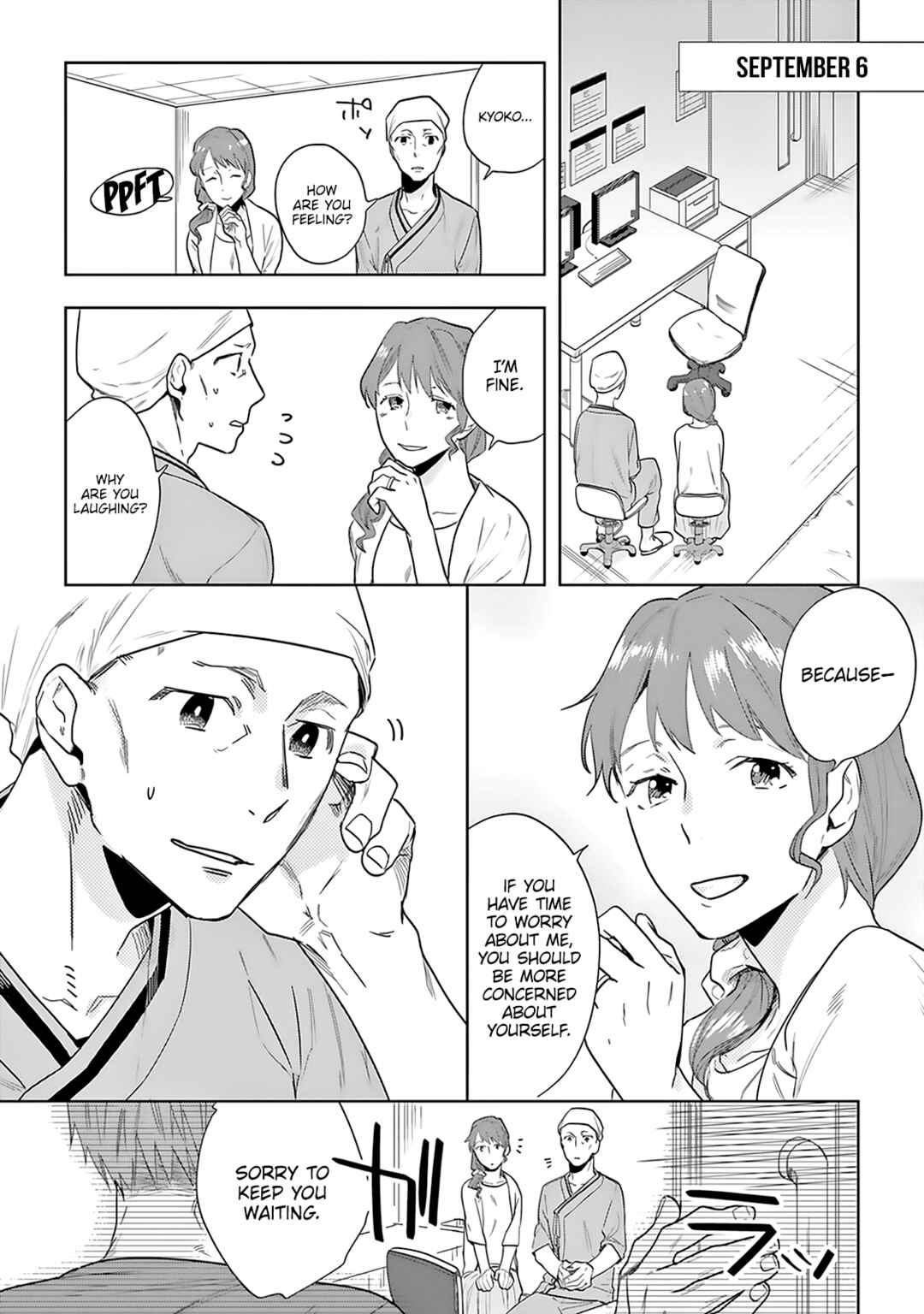 Page 4 Chapter 3 Saigo no Isha wa Sakura wo Miagete Kimi wo Omou