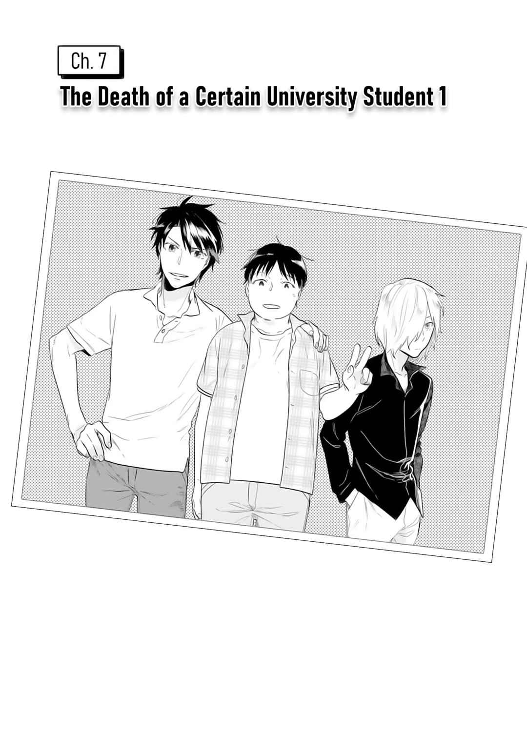 Page 5 Chapter 7 Saigo no Isha wa Sakura wo Miagete Kimi wo Omou
