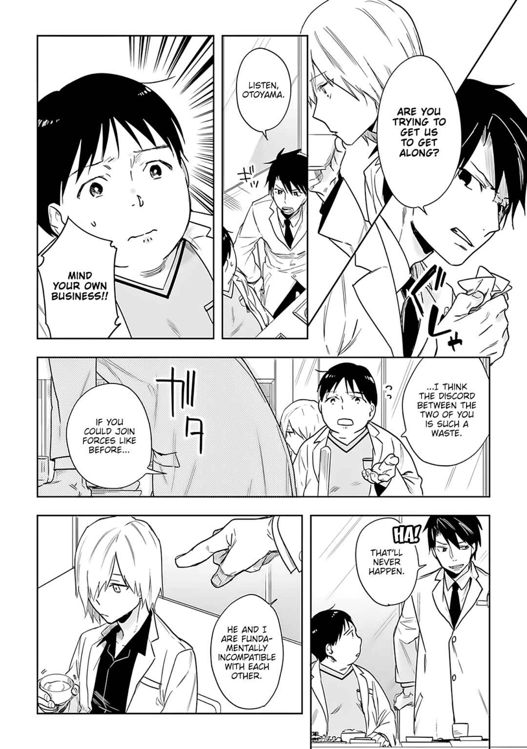 Page 15 Chapter 2 Saigo no Isha wa Sakura wo Miagete Kimi wo Omou