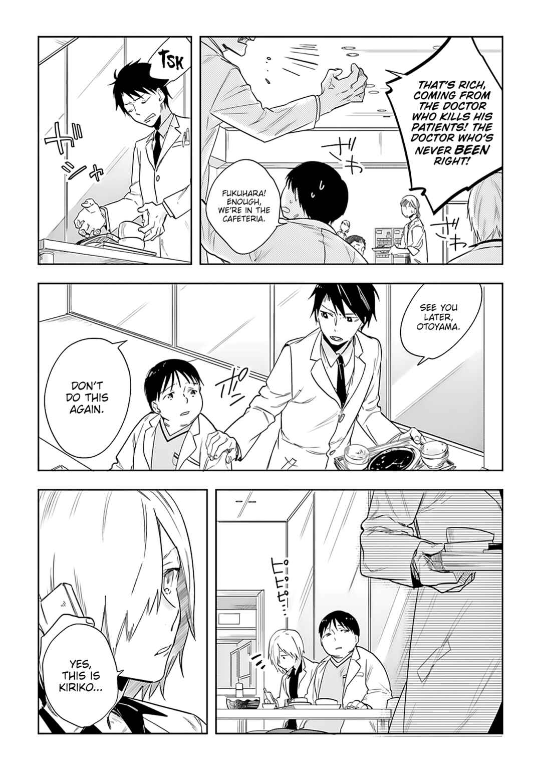 Page 19 Chapter 2 Saigo no Isha wa Sakura wo Miagete Kimi wo Omou