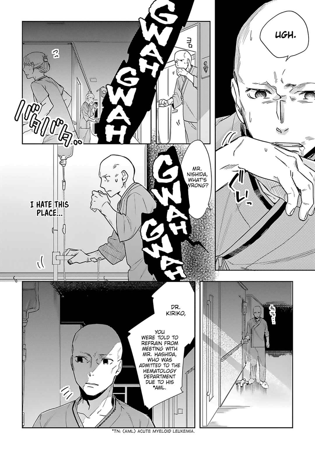 Page 25 Chapter 2 Saigo no Isha wa Sakura wo Miagete Kimi wo Omou