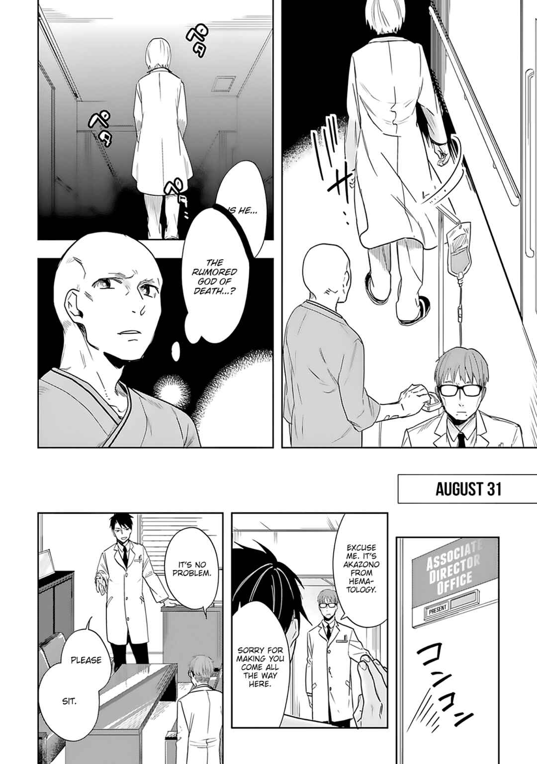 Page 29 Chapter 2 Saigo no Isha wa Sakura wo Miagete Kimi wo Omou
