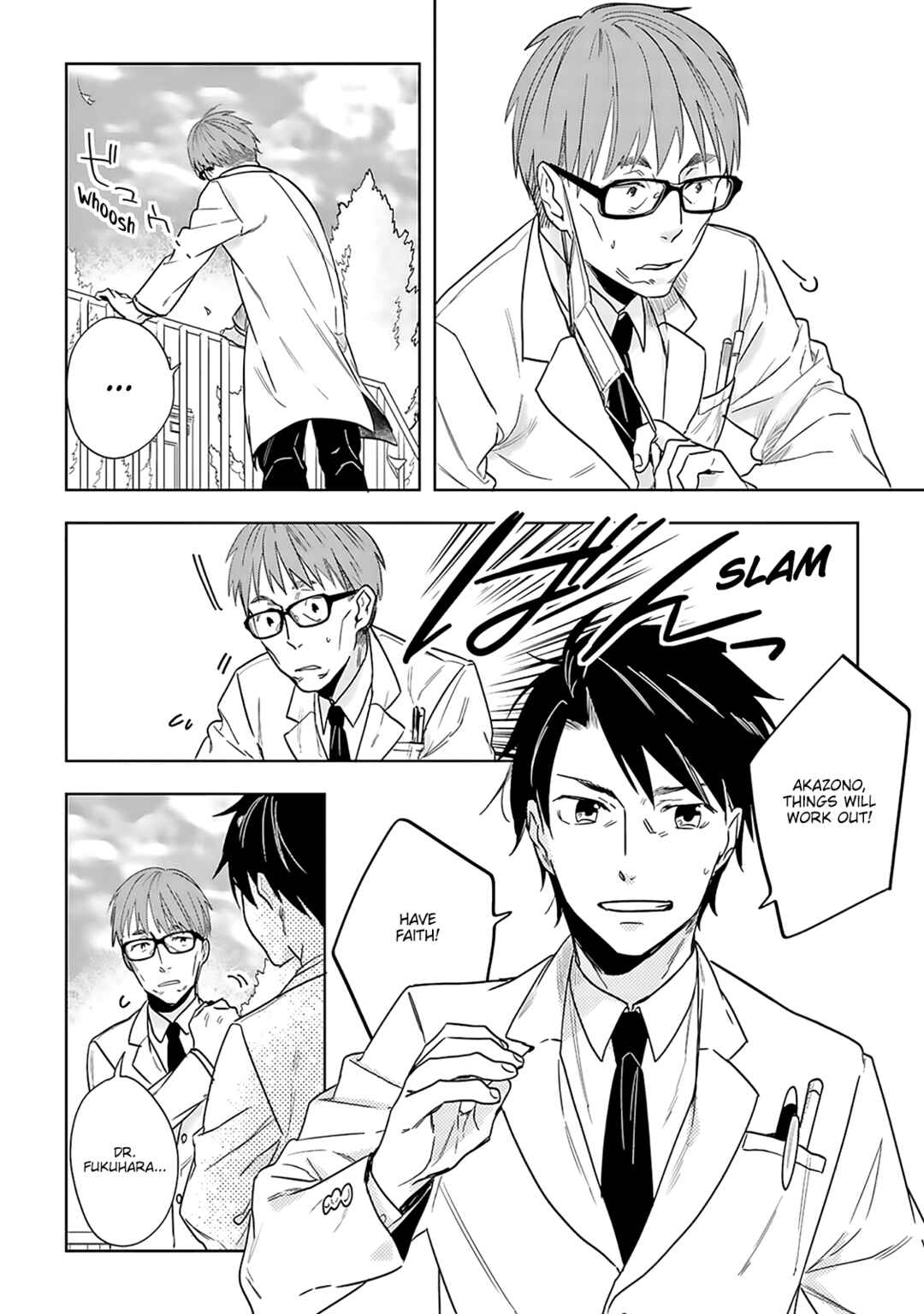 Page 5 Chapter 5 Saigo no Isha wa Sakura wo Miagete Kimi wo Omou