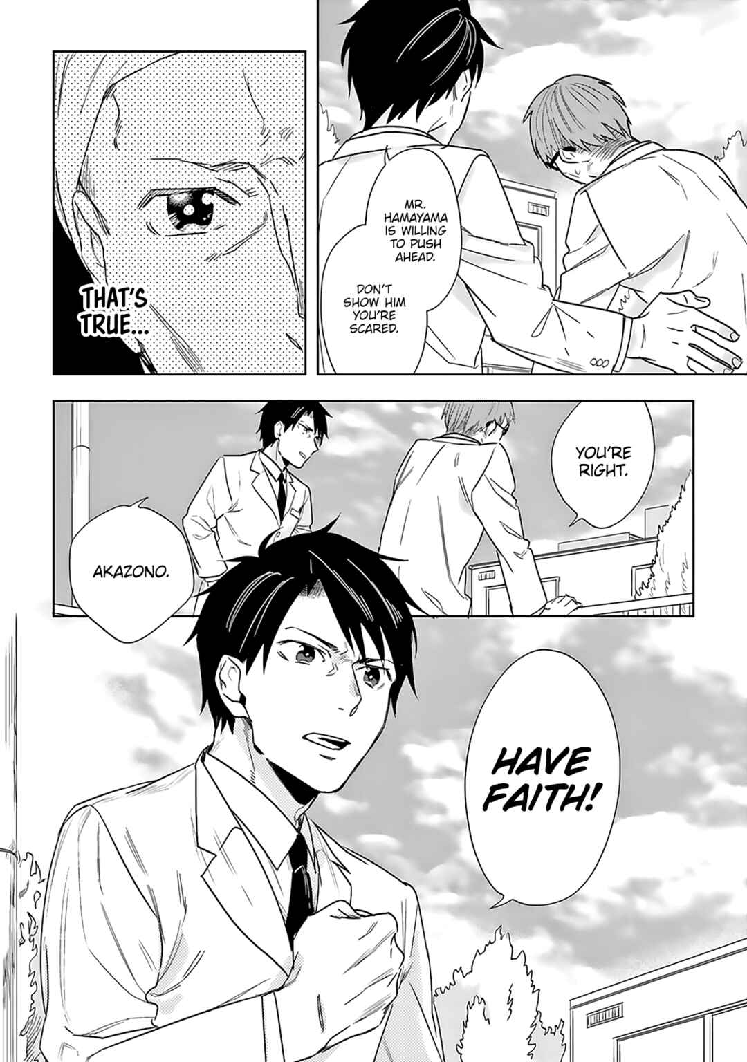 Page 9 Chapter 5 Saigo no Isha wa Sakura wo Miagete Kimi wo Omou