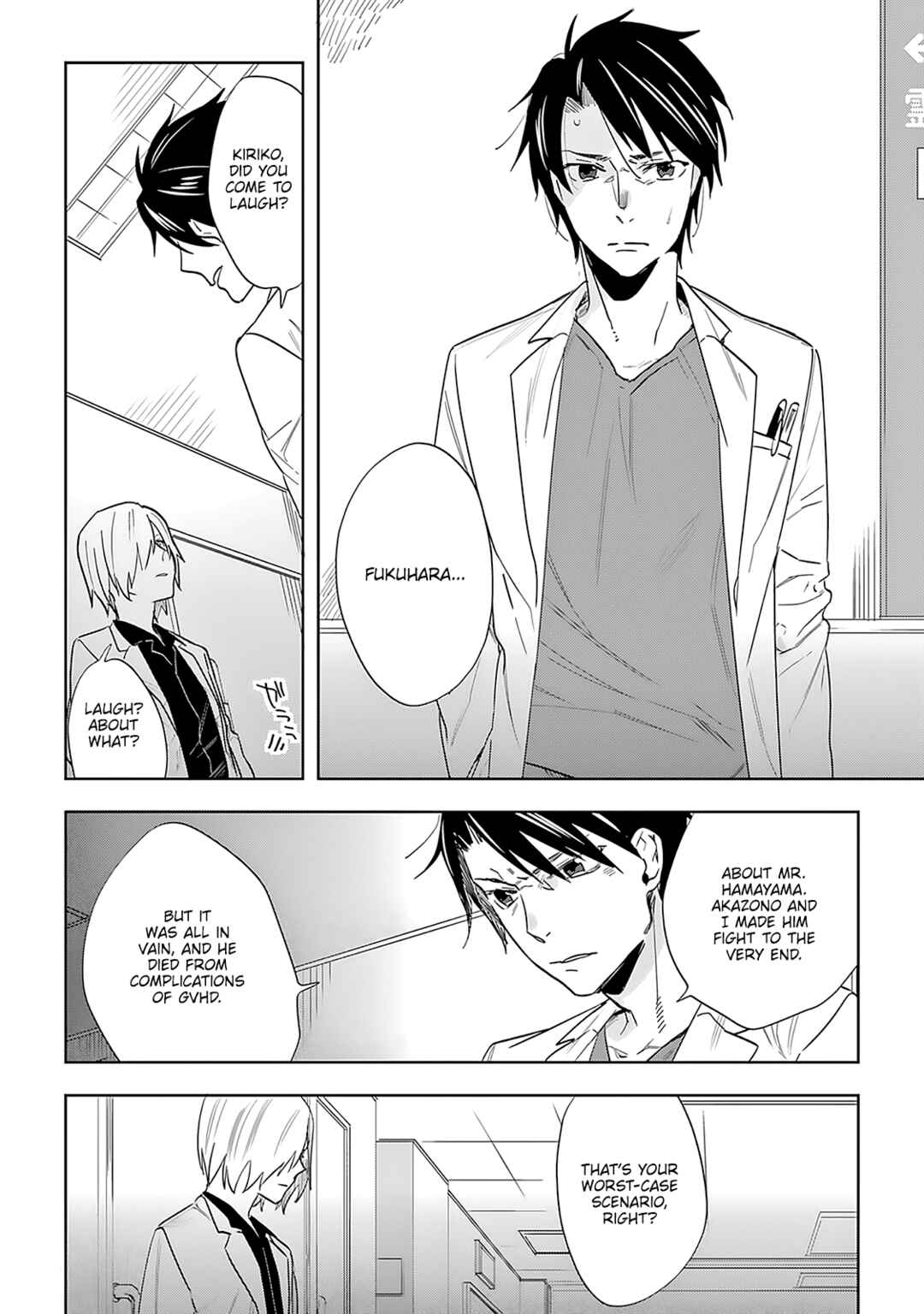Page 15 Chapter 6 Saigo no Isha wa Sakura wo Miagete Kimi wo Omou