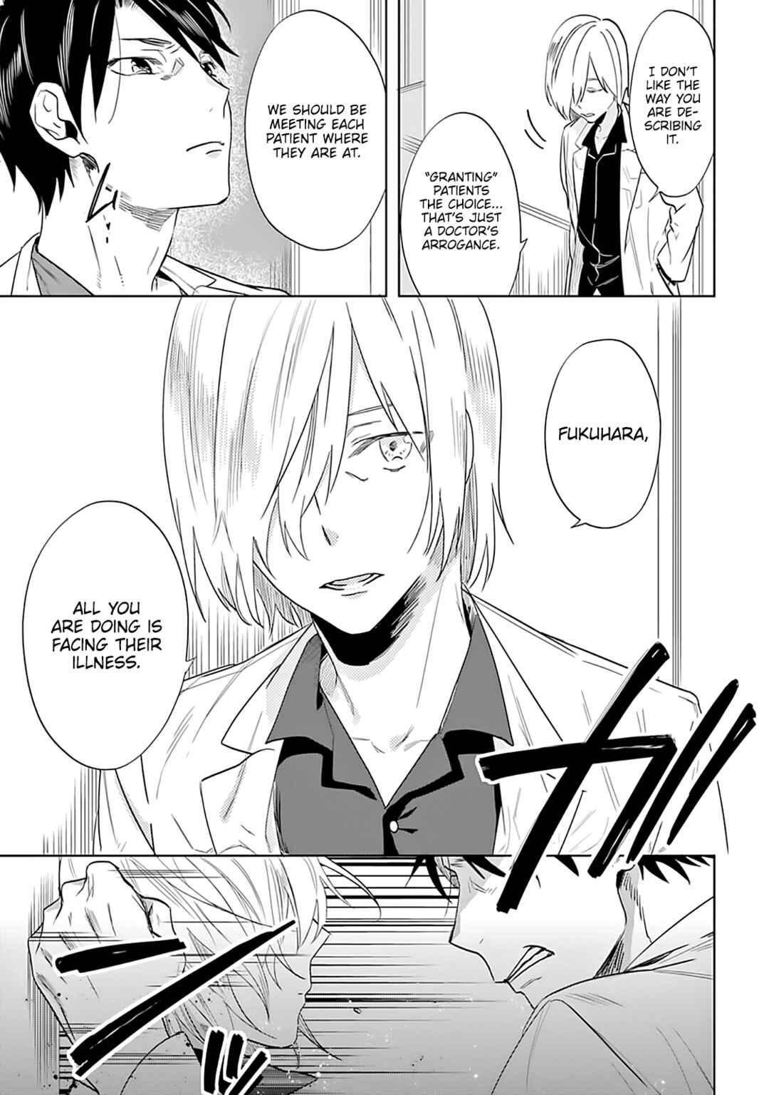 Page 18 Chapter 6 Saigo no Isha wa Sakura wo Miagete Kimi wo Omou