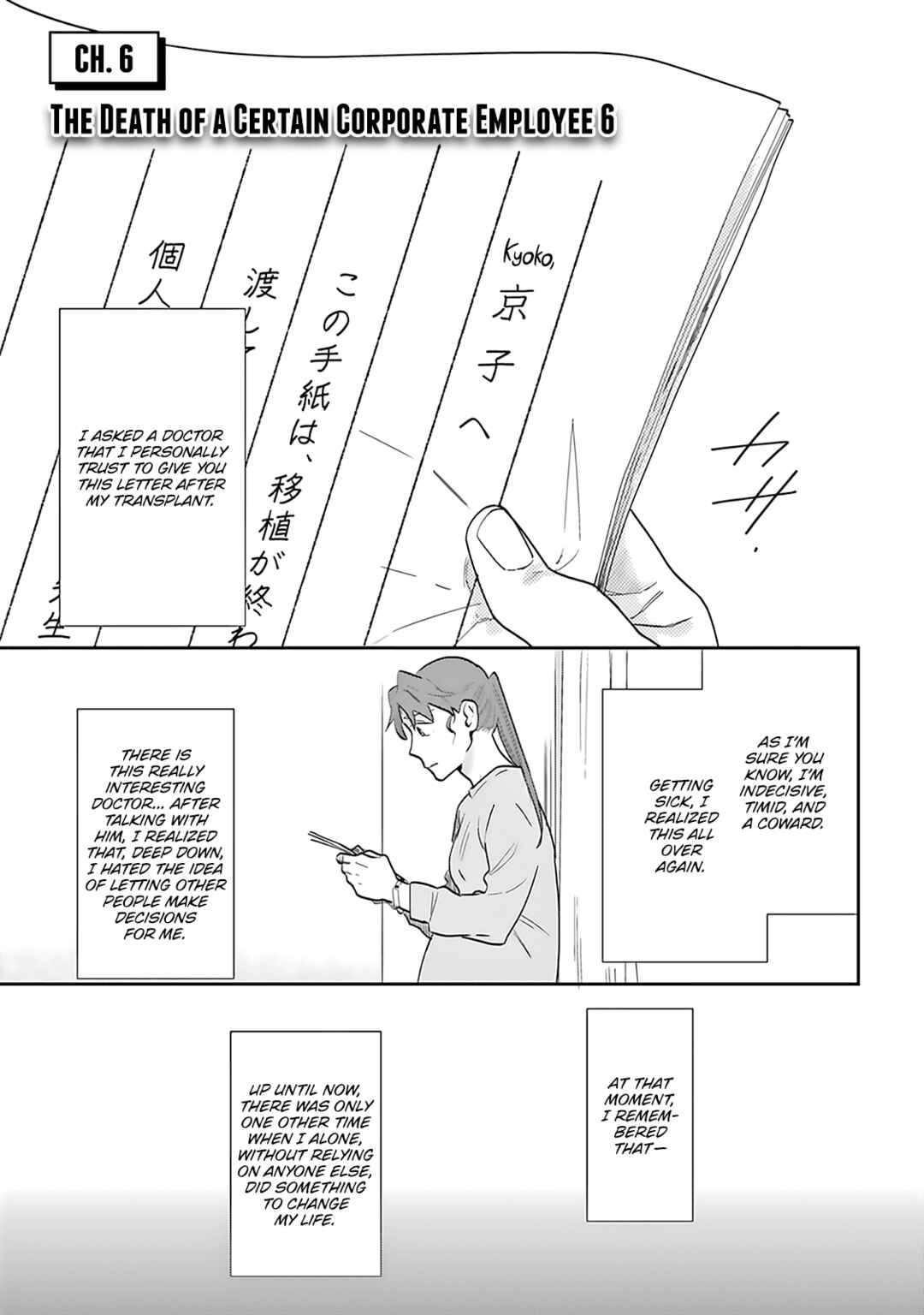Page 2 Chapter 6 Saigo no Isha wa Sakura wo Miagete Kimi wo Omou