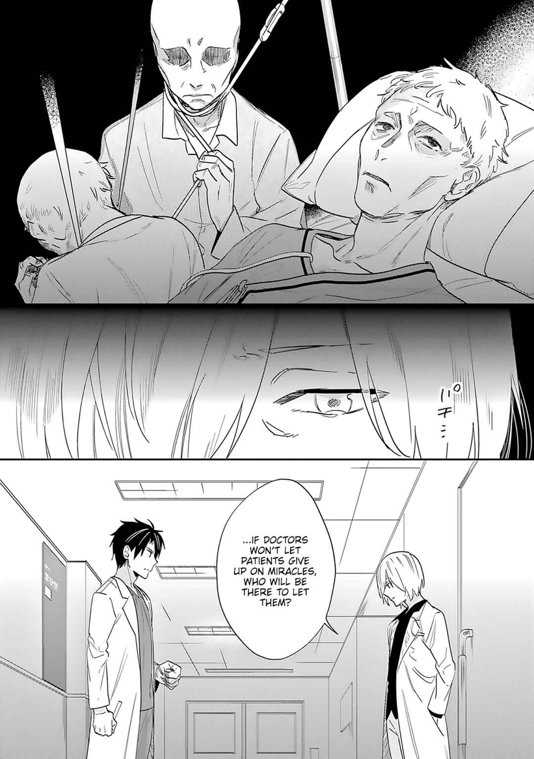 Page 23 Chapter 6 Saigo no Isha wa Sakura wo Miagete Kimi wo Omou