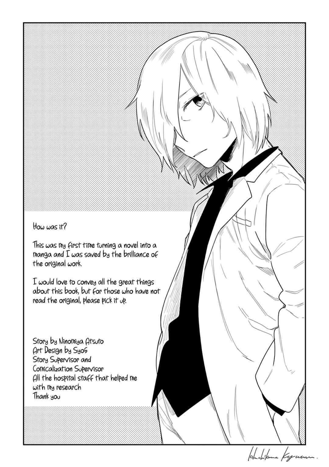 Page 32 Chapter 6 Saigo no Isha wa Sakura wo Miagete Kimi wo Omou