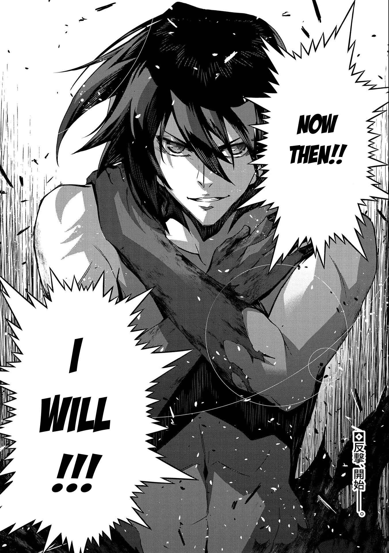 Page 25 Chapter 2.2 The Revenge of the Soul Eater