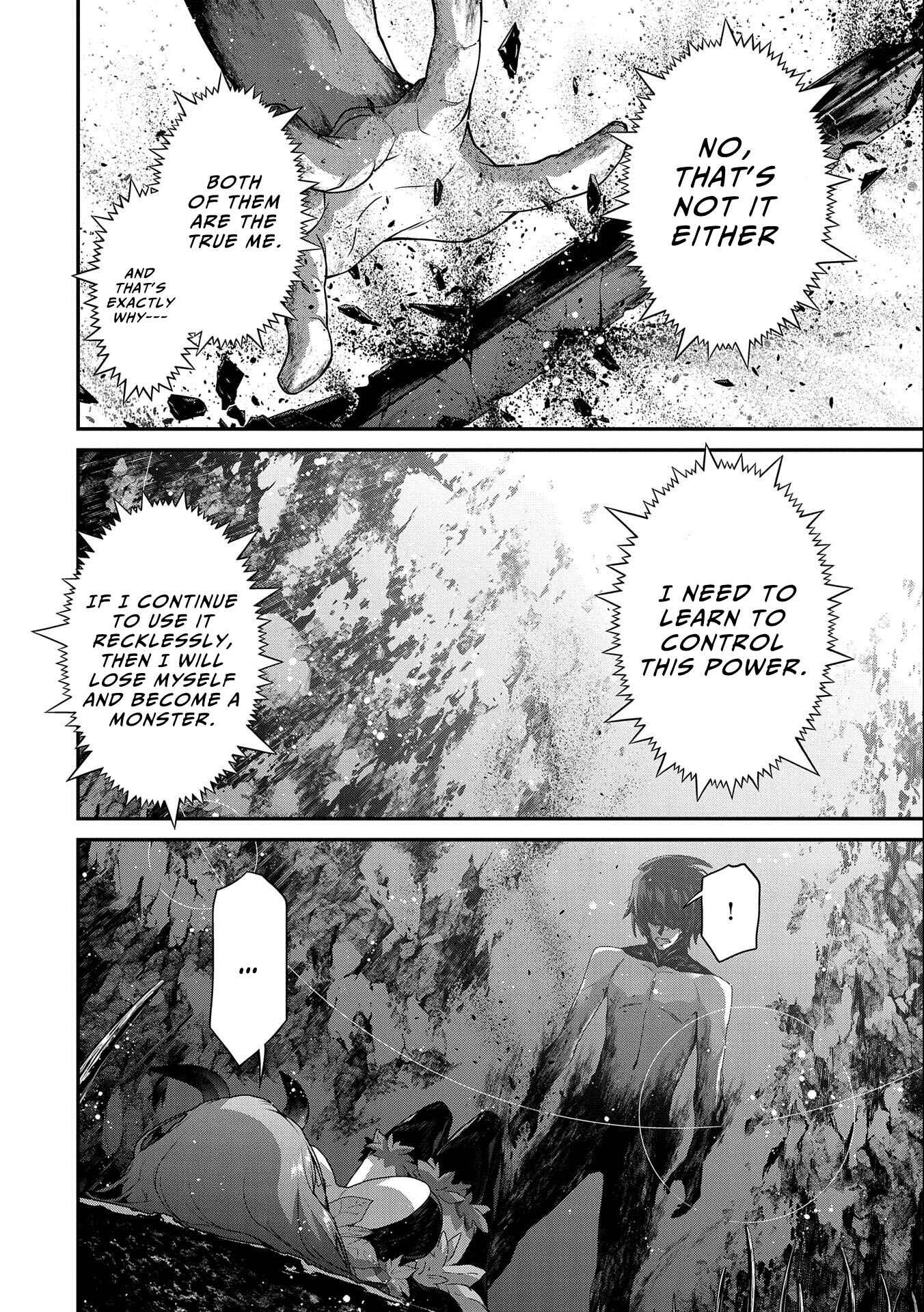 Page 12 Chapter 4 The Revenge of the Soul Eater