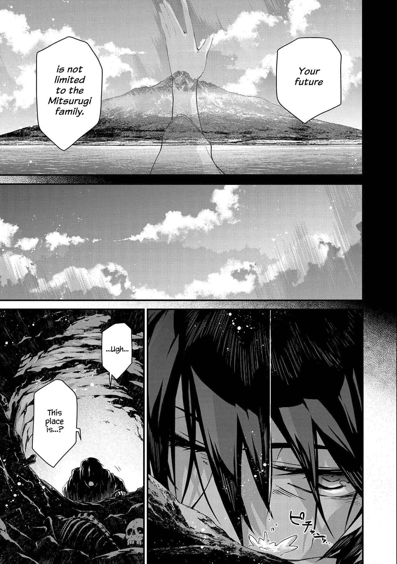 Page 17 Chapter 2.1 The Revenge of the Soul Eater