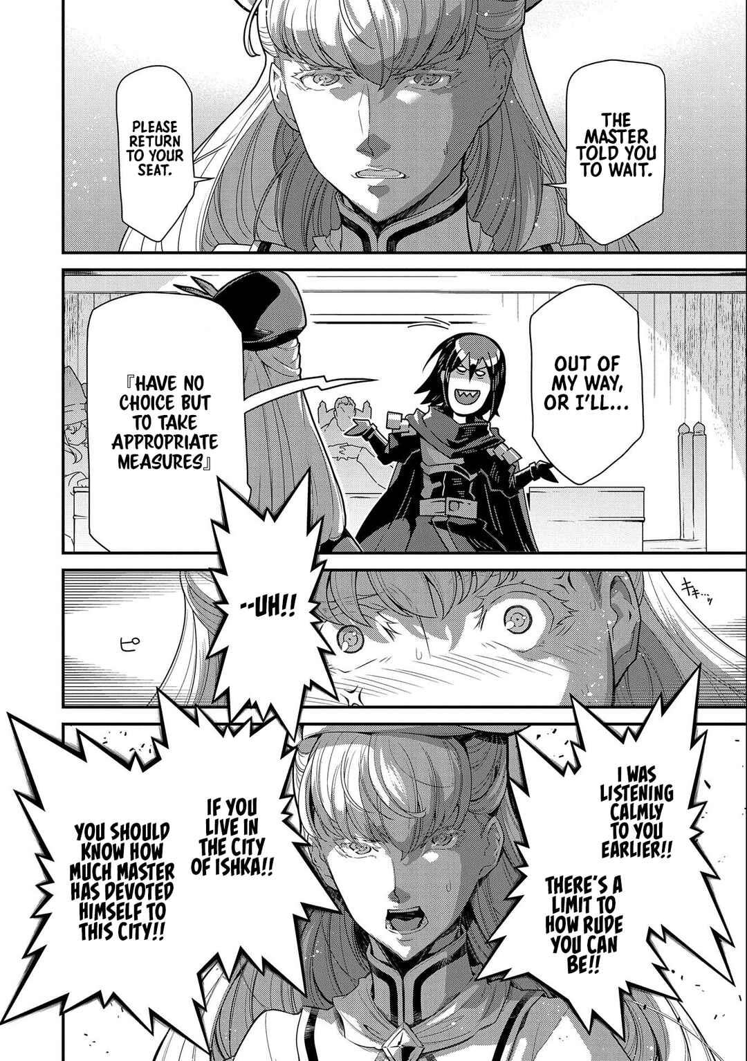 Page 24 Chapter 8 The Revenge of the Soul Eater