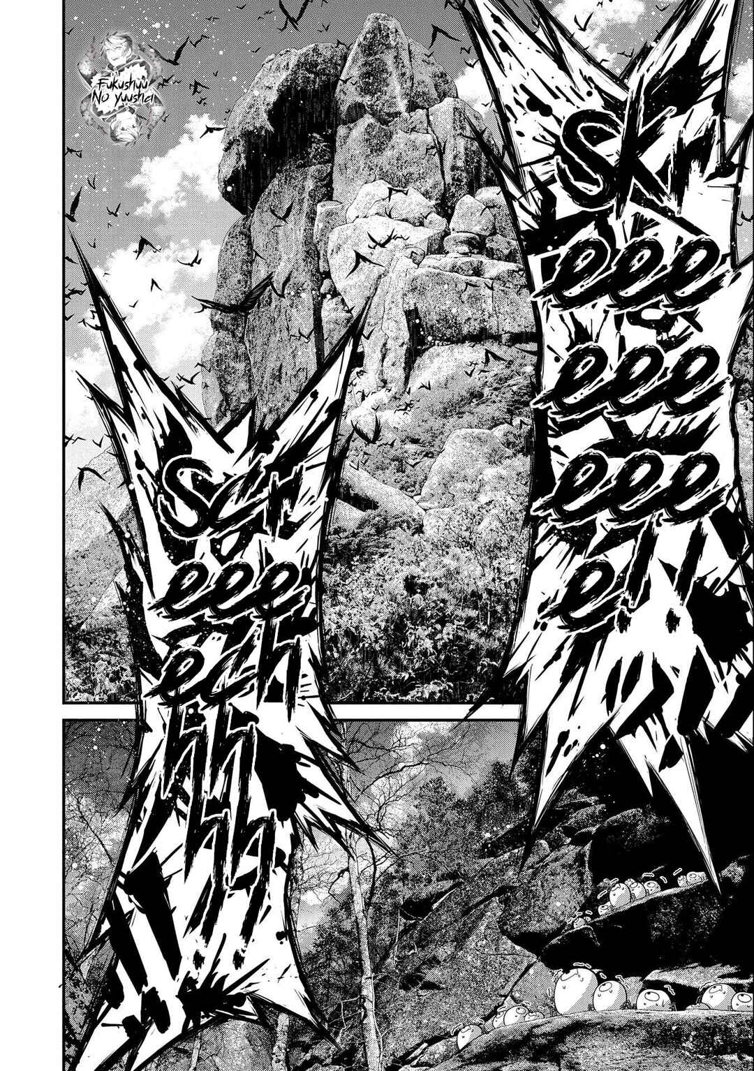 Page 22 Chapter 3 The Revenge of the Soul Eater