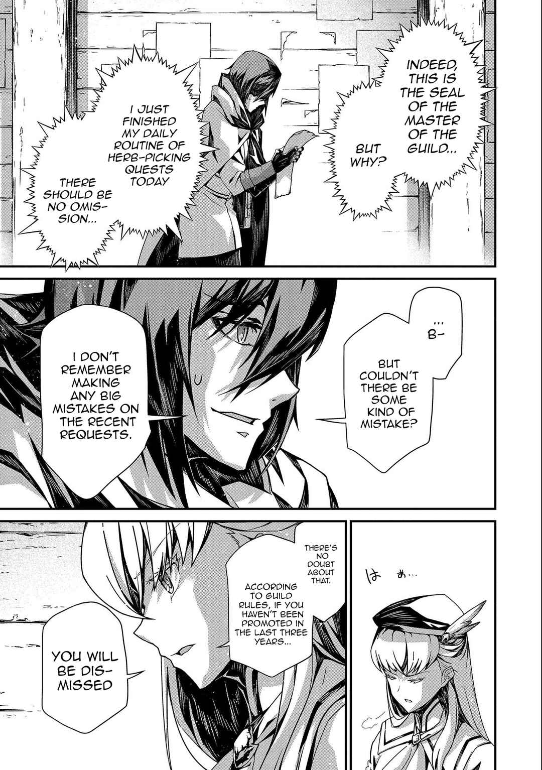 Page 14 Chapter 1.1 The Revenge of the Soul Eater