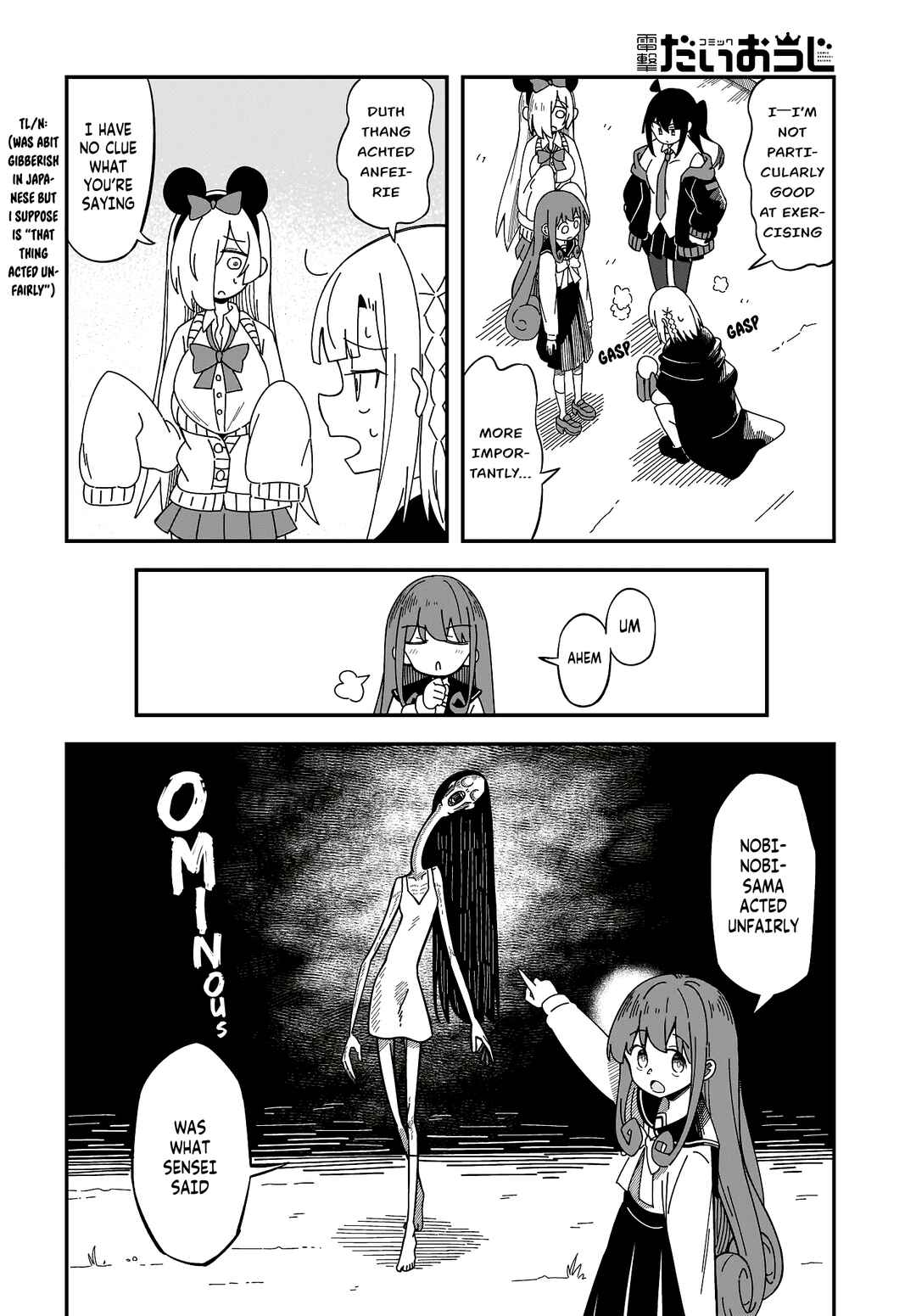 Page 19 Chapter 8 Strange and Mysterious Daily Tales!