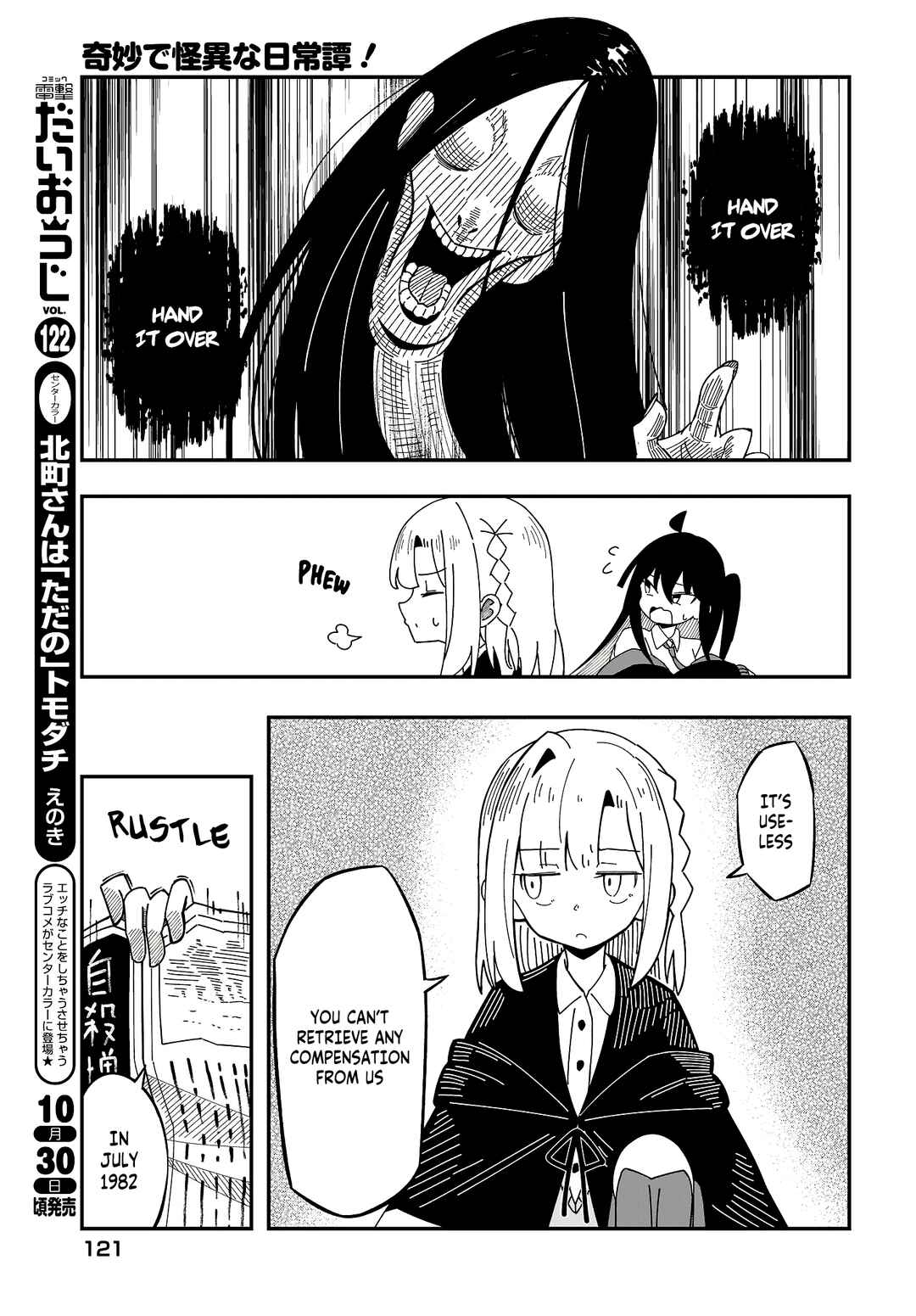 Page 20 Chapter 8 Strange and Mysterious Daily Tales!