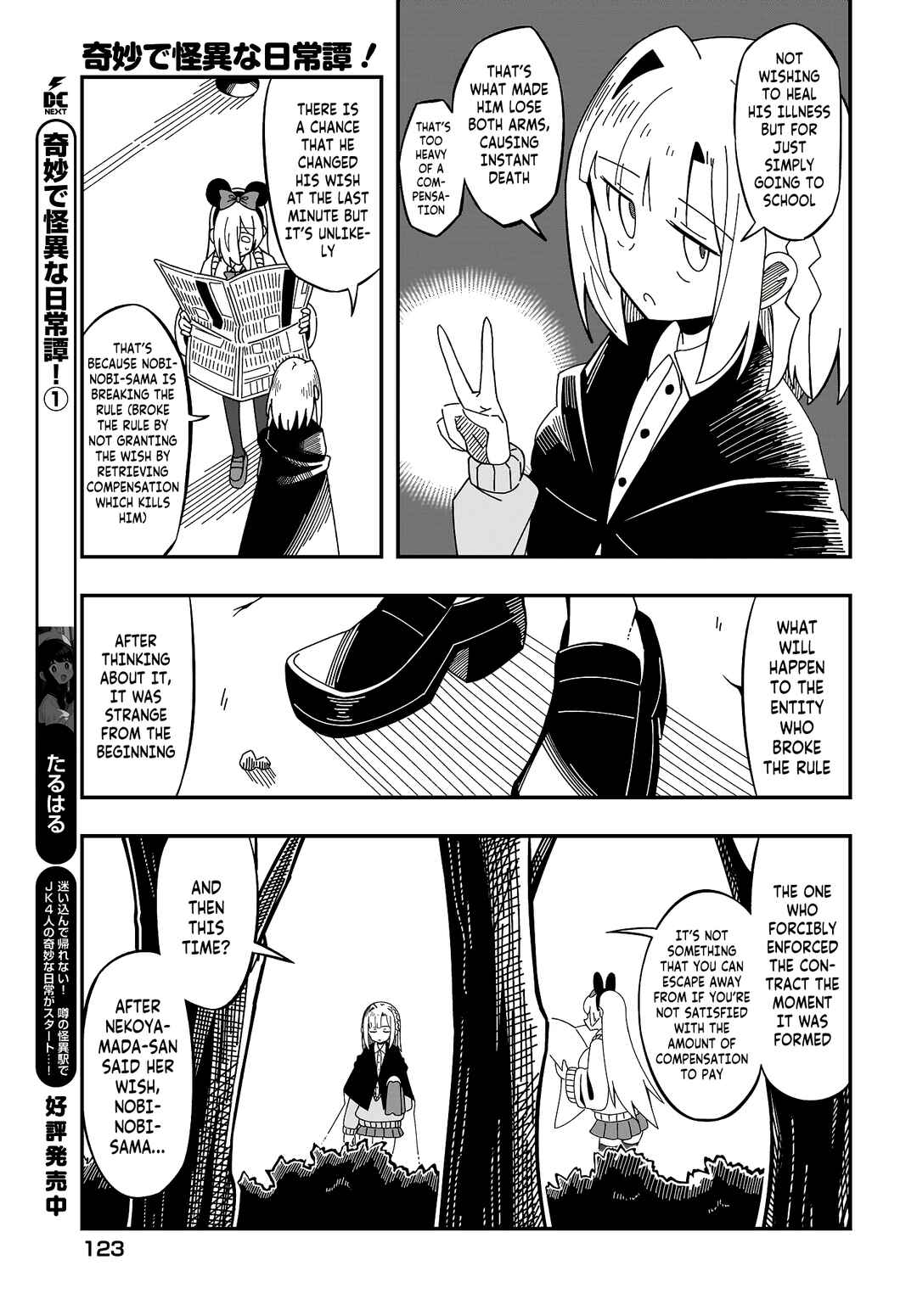 Page 22 Chapter 8 Strange and Mysterious Daily Tales!