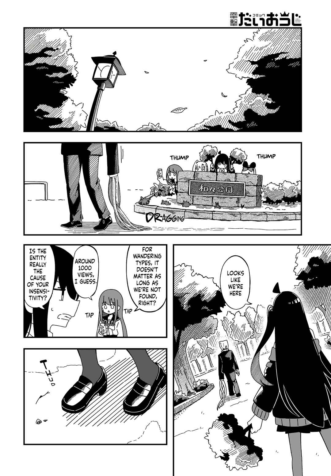 Page 15 Chapter 7 Strange and Mysterious Daily Tales!