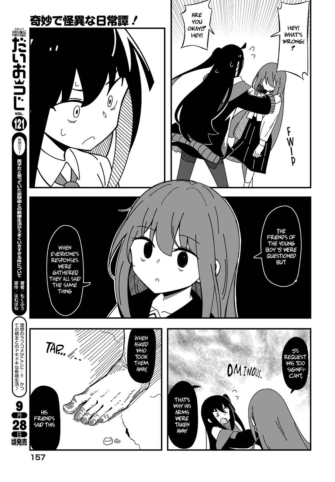 Page 24 Chapter 7 Strange and Mysterious Daily Tales!