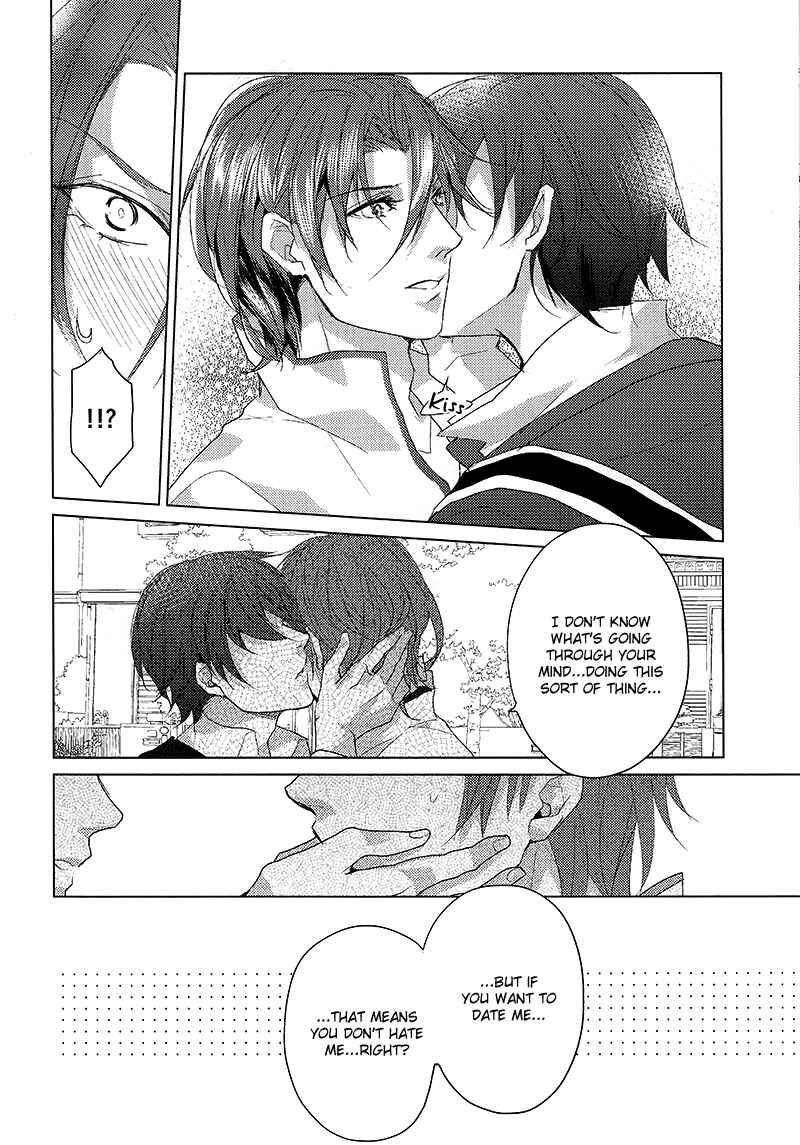 Page 21 Chapter Unknown_bdfb Free! - Awkward Summer Love (Doujinshi)