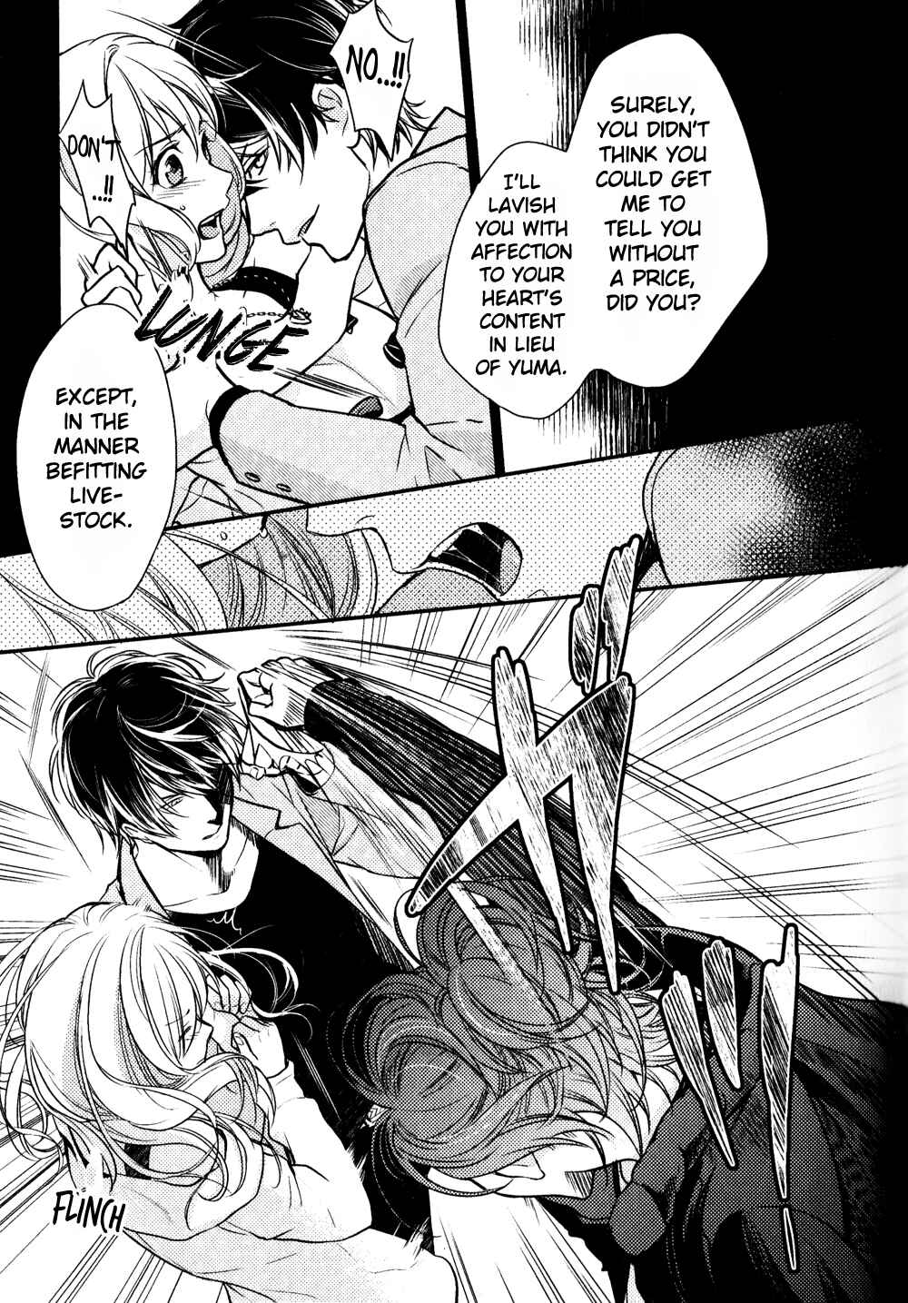 Page 22 Chapter 3 Diabolik Lovers: More Blood – Mukami Arc Sequel