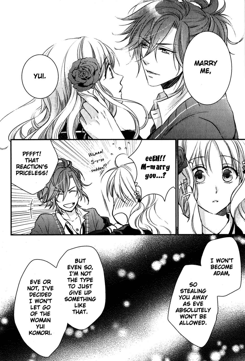 Page 39 Chapter 3 Diabolik Lovers: More Blood – Mukami Arc Sequel