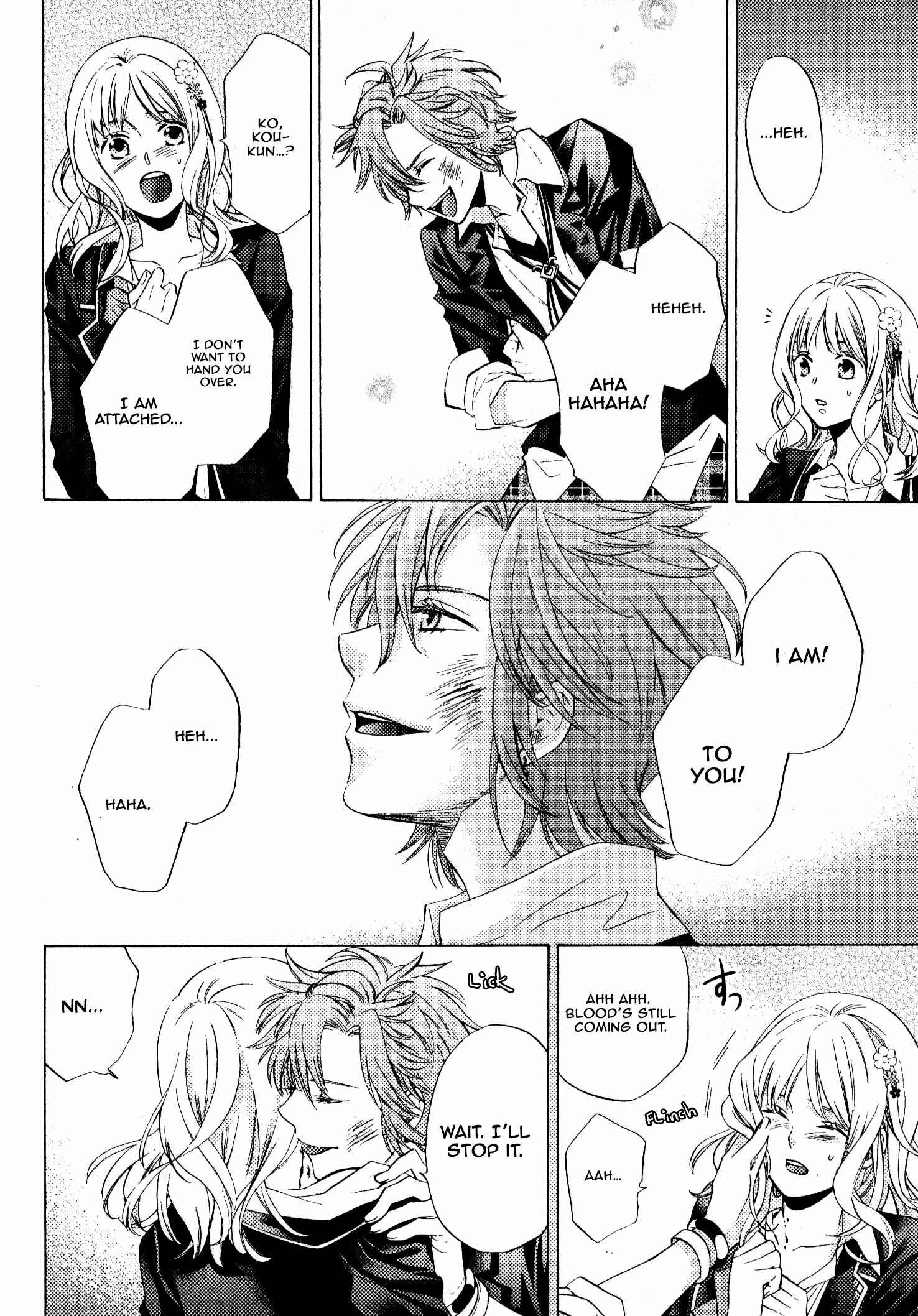 Page 11 Chapter 2 Diabolik Lovers: More Blood – Mukami Arc Sequel