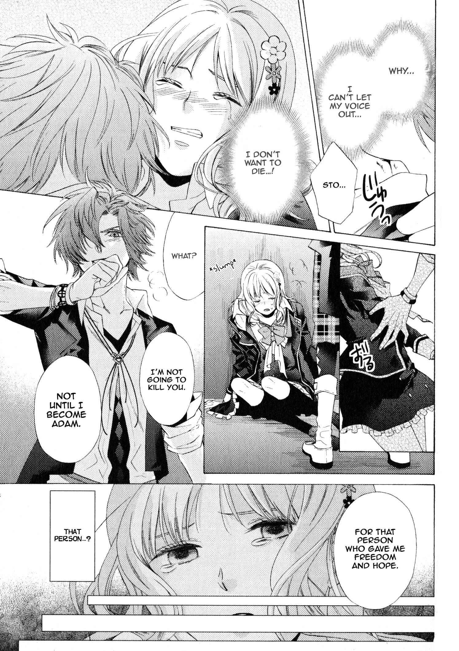 Page 16 Chapter 2 Diabolik Lovers: More Blood – Mukami Arc Sequel