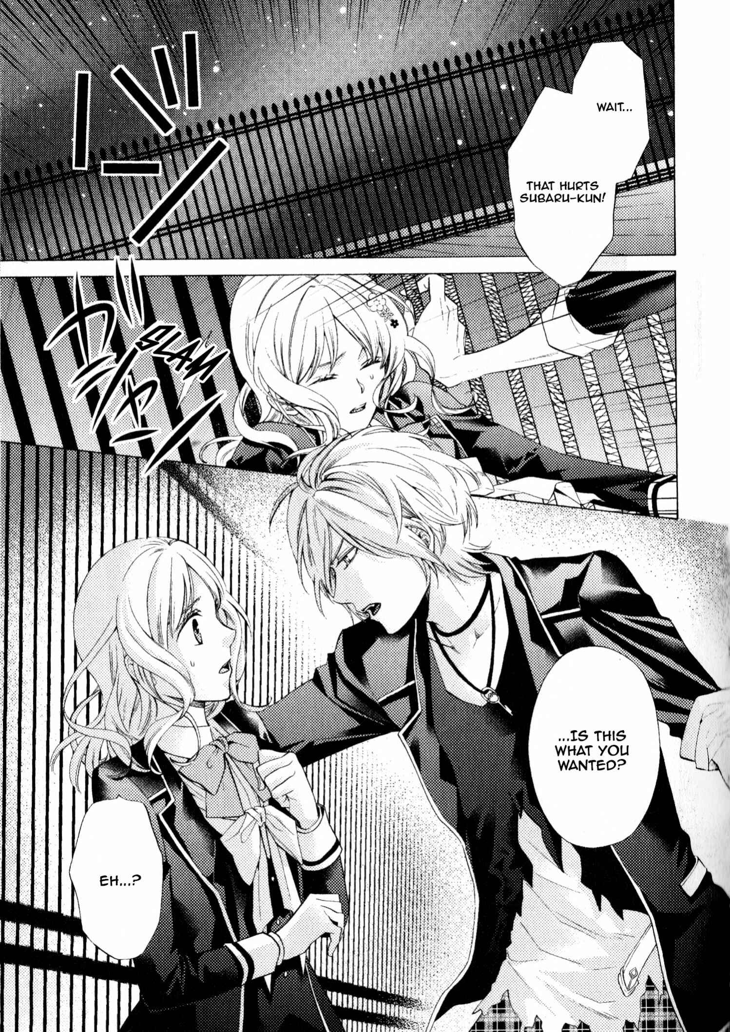 Page 2 Chapter 2 Diabolik Lovers: More Blood – Mukami Arc Sequel