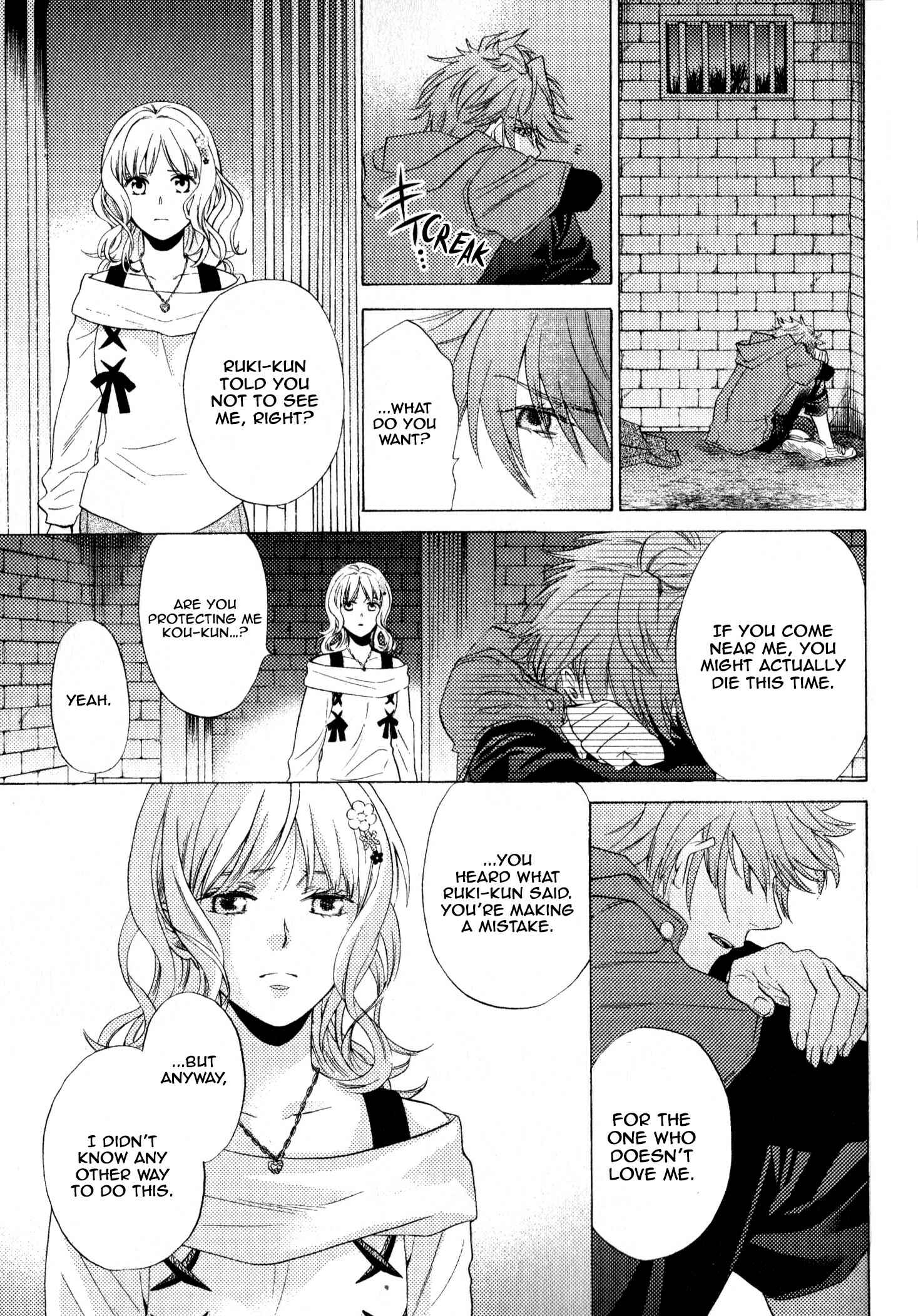 Page 30 Chapter 2 Diabolik Lovers: More Blood – Mukami Arc Sequel