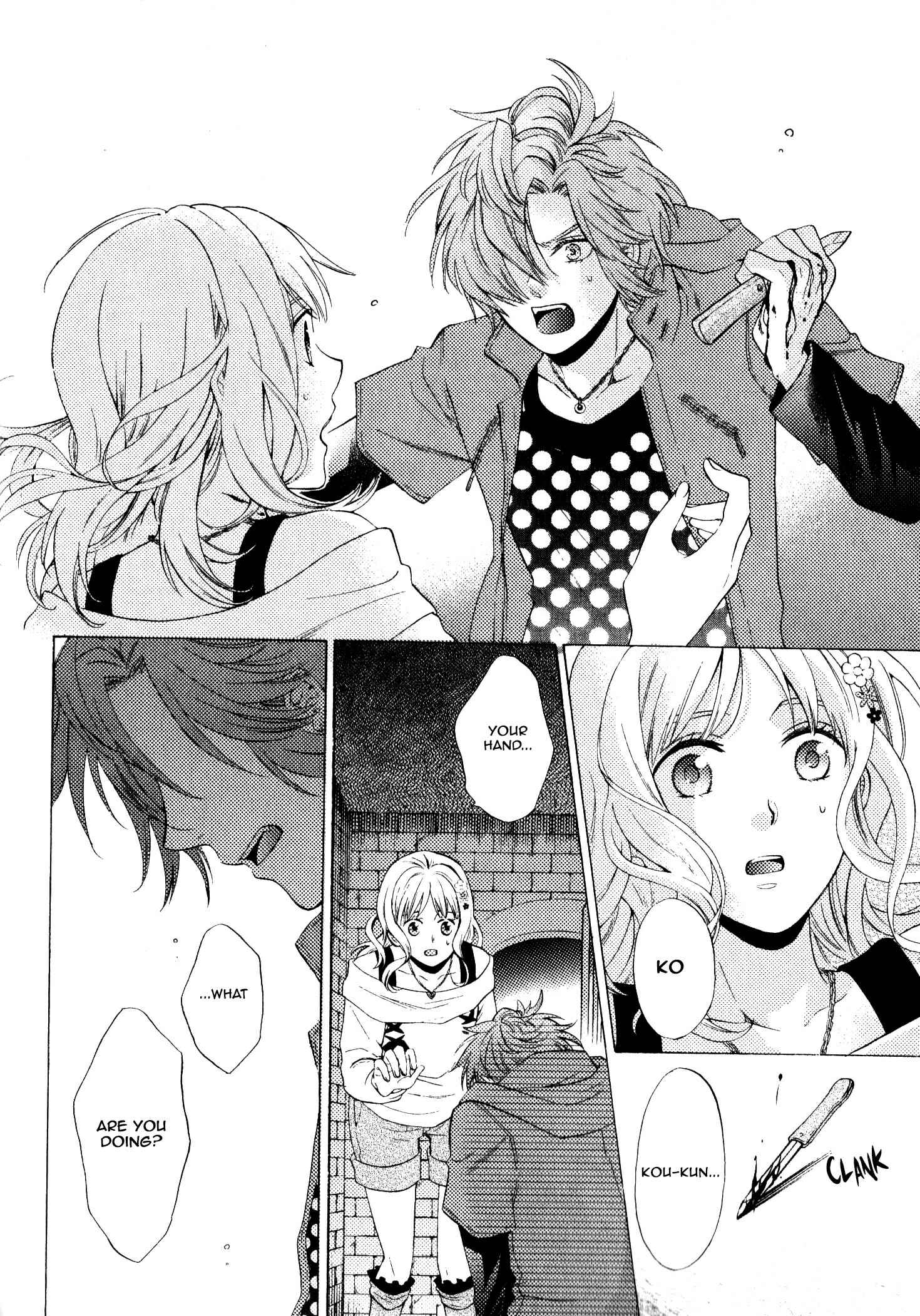Page 33 Chapter 2 Diabolik Lovers: More Blood – Mukami Arc Sequel