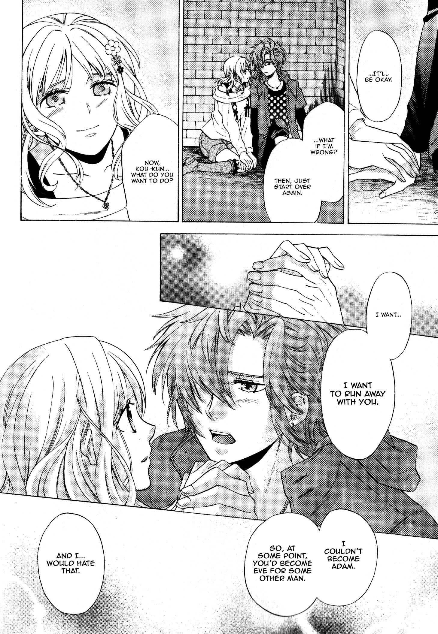 Page 37 Chapter 2 Diabolik Lovers: More Blood – Mukami Arc Sequel