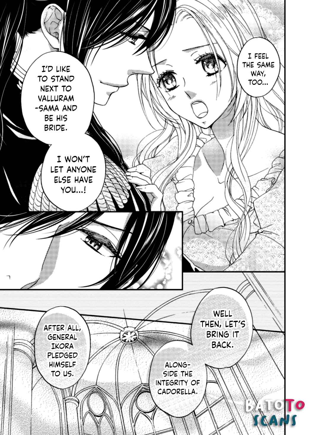 Page 12 Chapter 5 Gensui Koutei ni Sasagerareta Hanayome