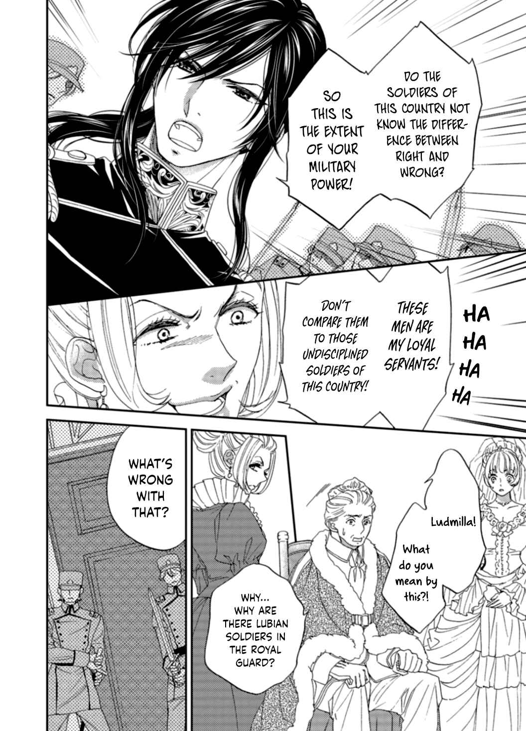 Page 15 Chapter 5 Gensui Koutei ni Sasagerareta Hanayome