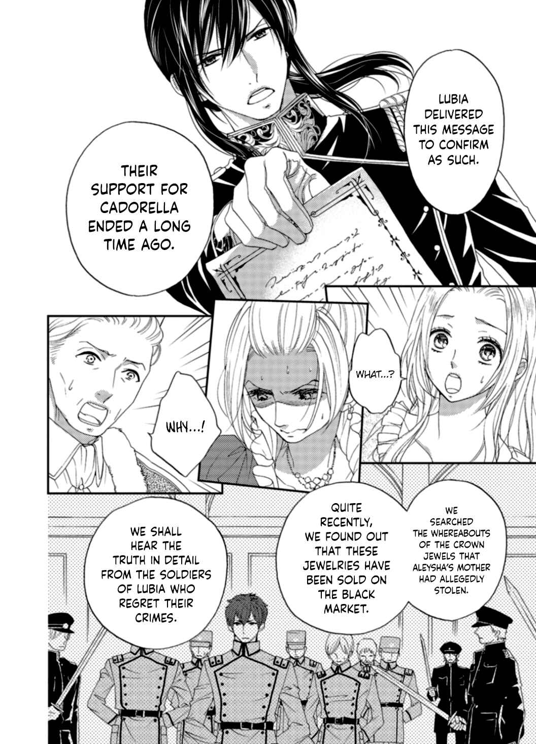 Page 19 Chapter 5 Gensui Koutei ni Sasagerareta Hanayome
